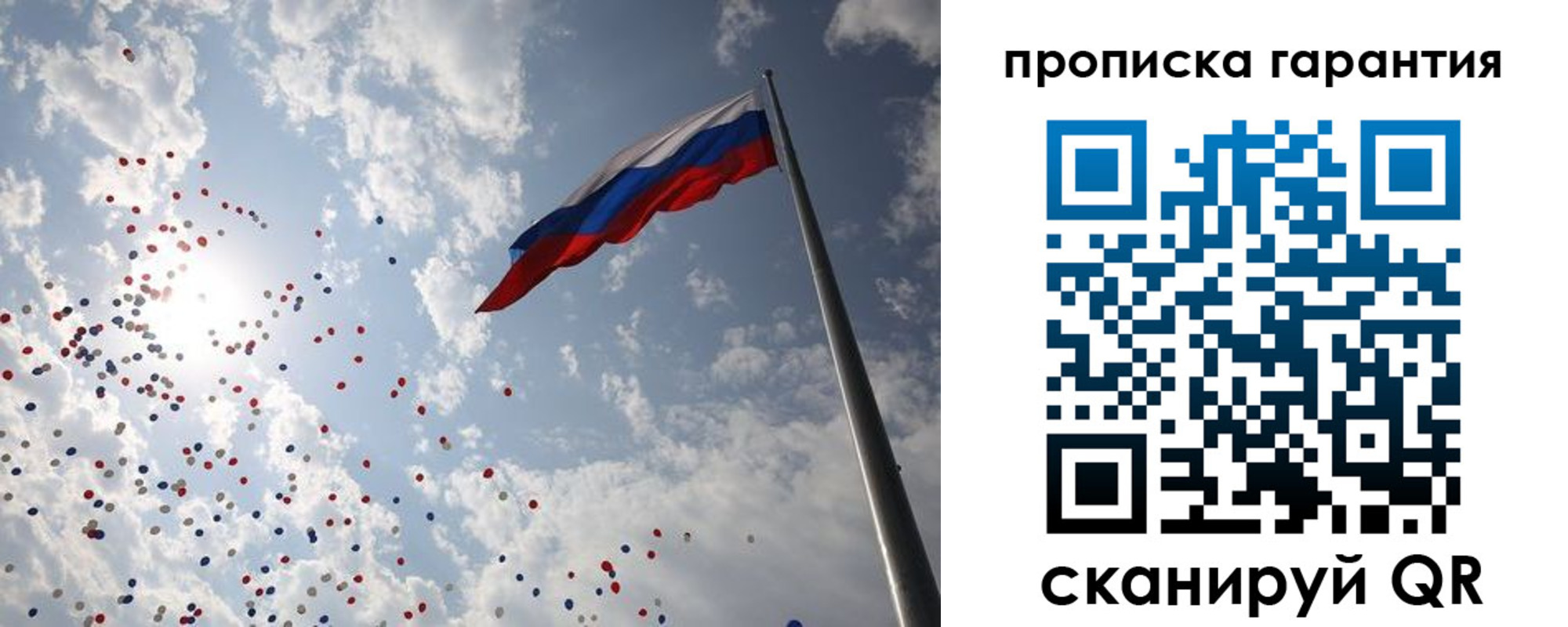 временная регистрация недорого в Ивдели