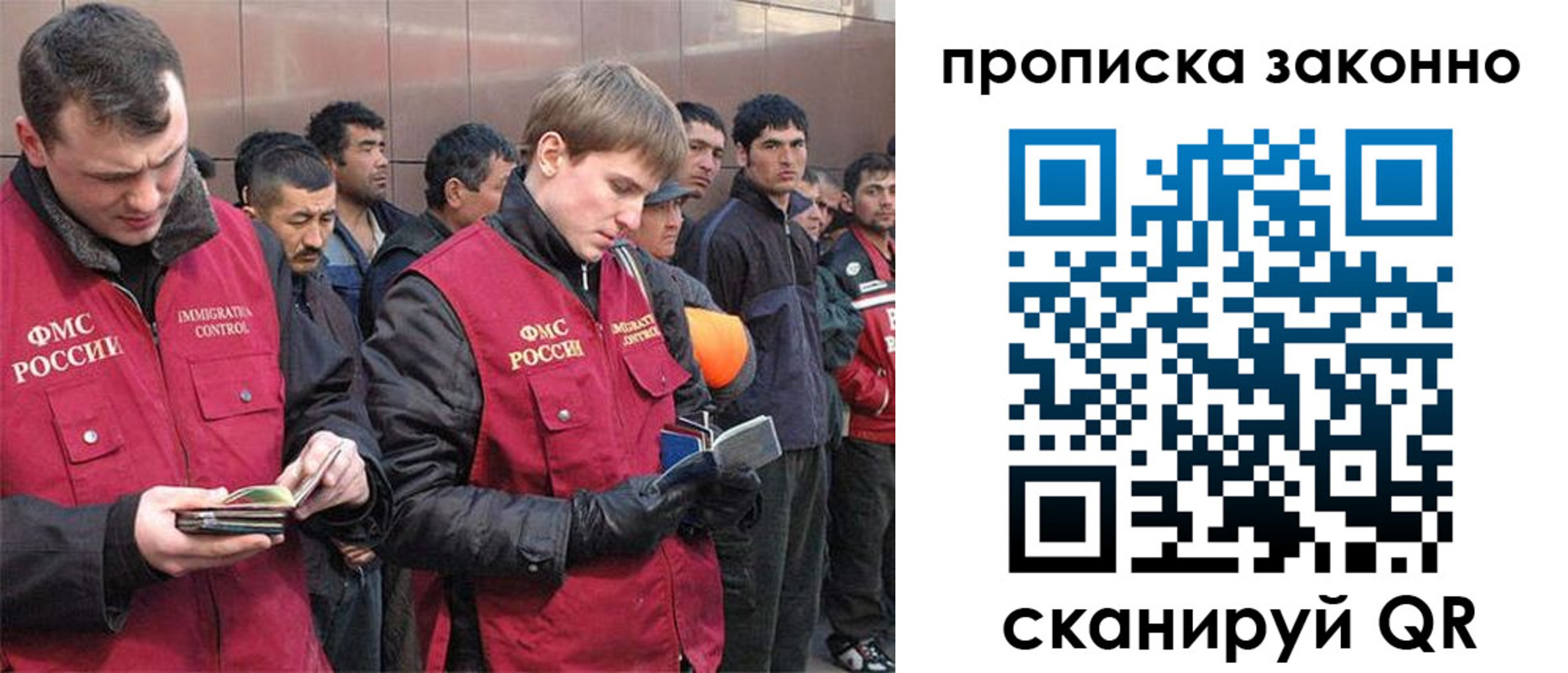 прописка гарантия в Ивдели